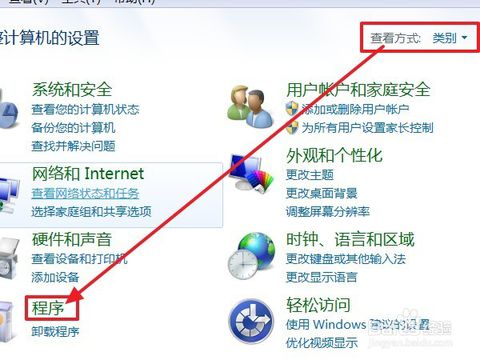 如何在Windows 7系統(tǒng)中使用IIS設置FTP服務器