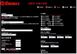 安耐美瓦數(shù)計(jì)算機(jī)中文版服務(wù)正式上線，引領(lǐng)計(jì)算機(jī)系統(tǒng)服務(wù)新篇章