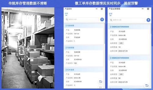 北明數(shù)科微工單 輕量級車間管理系統(tǒng)，賦能工廠數(shù)字化升級